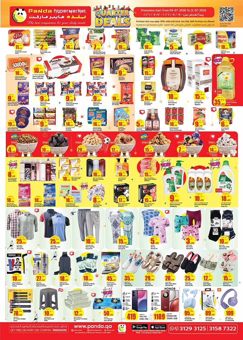 Panda Hypermarket WEEKEND OFFERS — flyer page 6 of 12