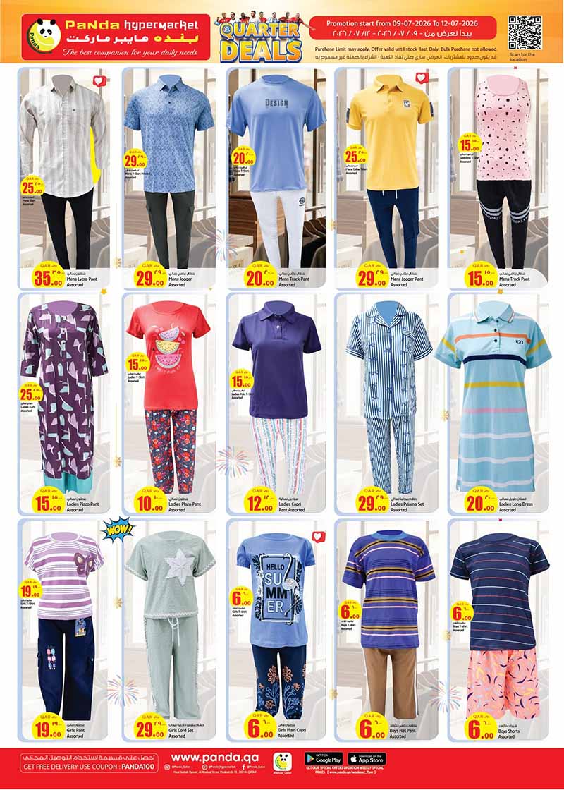 Panda Hypermarket WEEKEND OFFERS — flyer page 9 of 12