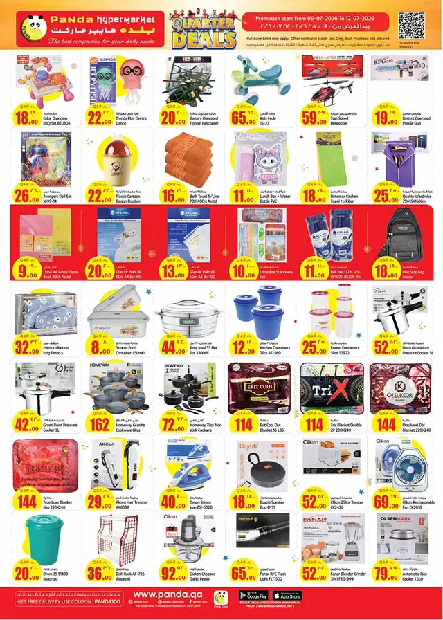 Panda Hypermarket WEEKEND OFFERS — flyer page 10 of 12