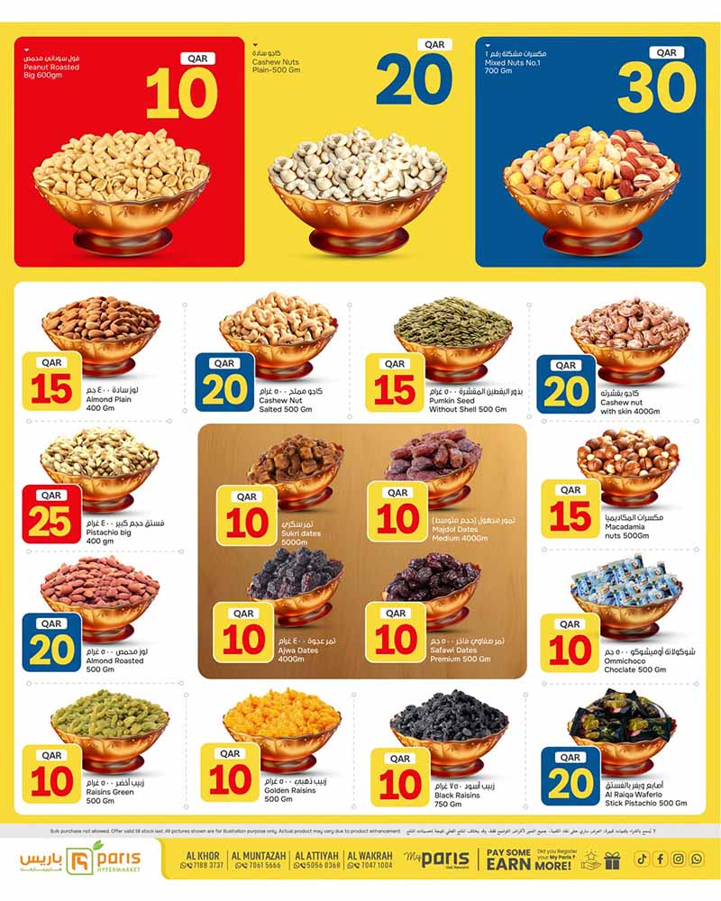 Paris Hypermarket Qatar offers — Paris Hypermarket 10 20 30 OFFERS (Groceries), flyer page 2 of 24