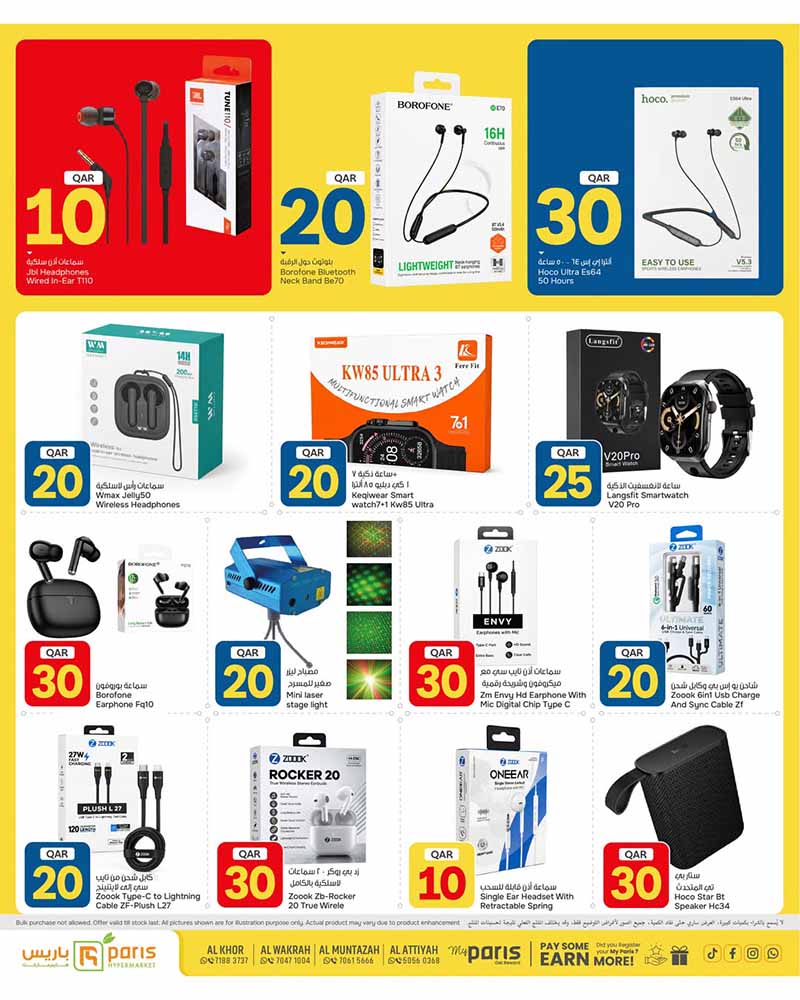 Paris Hypermarket Qatar offers — Paris Hypermarket 10 20 30 OFFERS (Groceries), flyer page 23 of 24