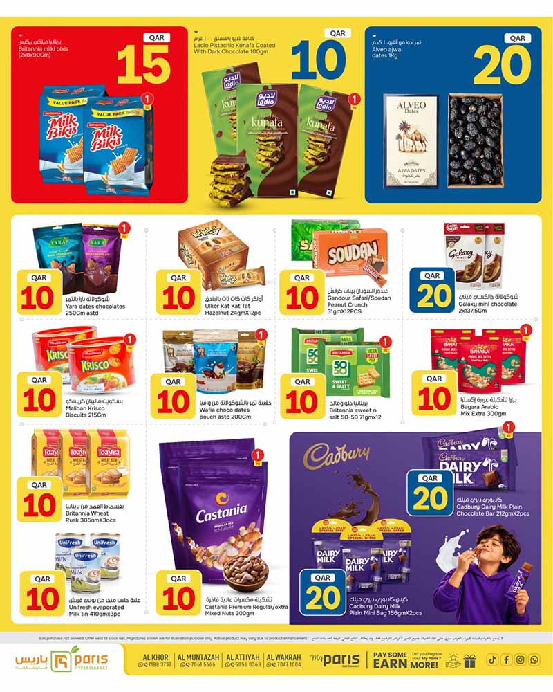 Paris Hypermarket Qatar offers — Paris Hypermarket 10 20 30 OFFERS (Groceries), flyer page 3 of 24