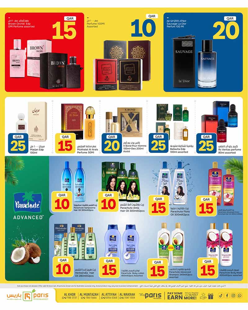 Paris Hypermarket Qatar offers — Paris Hypermarket 10 20 30 OFFERS (Groceries), flyer page 8 of 24