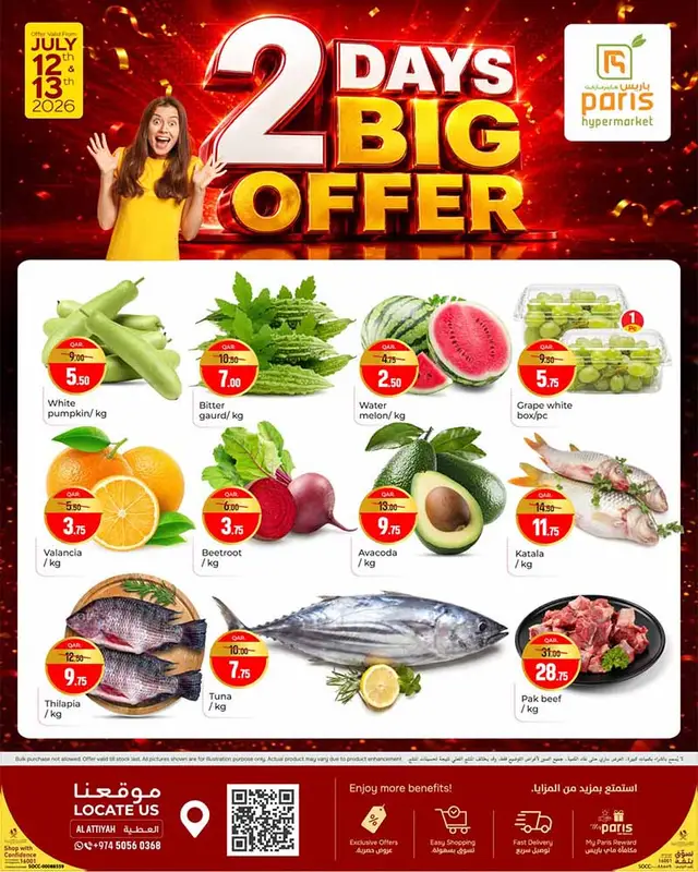 Paris Hypermarket flyer