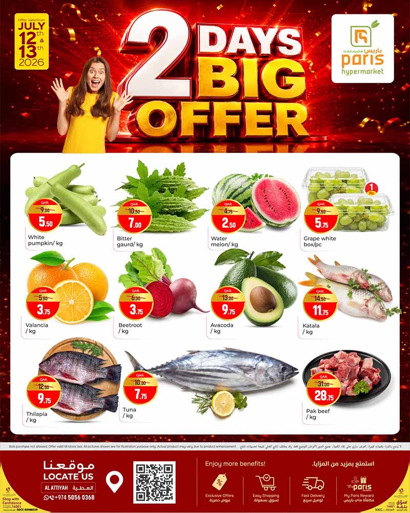 Paris Hypermarket 2 DAYS BIG OFFER flyer