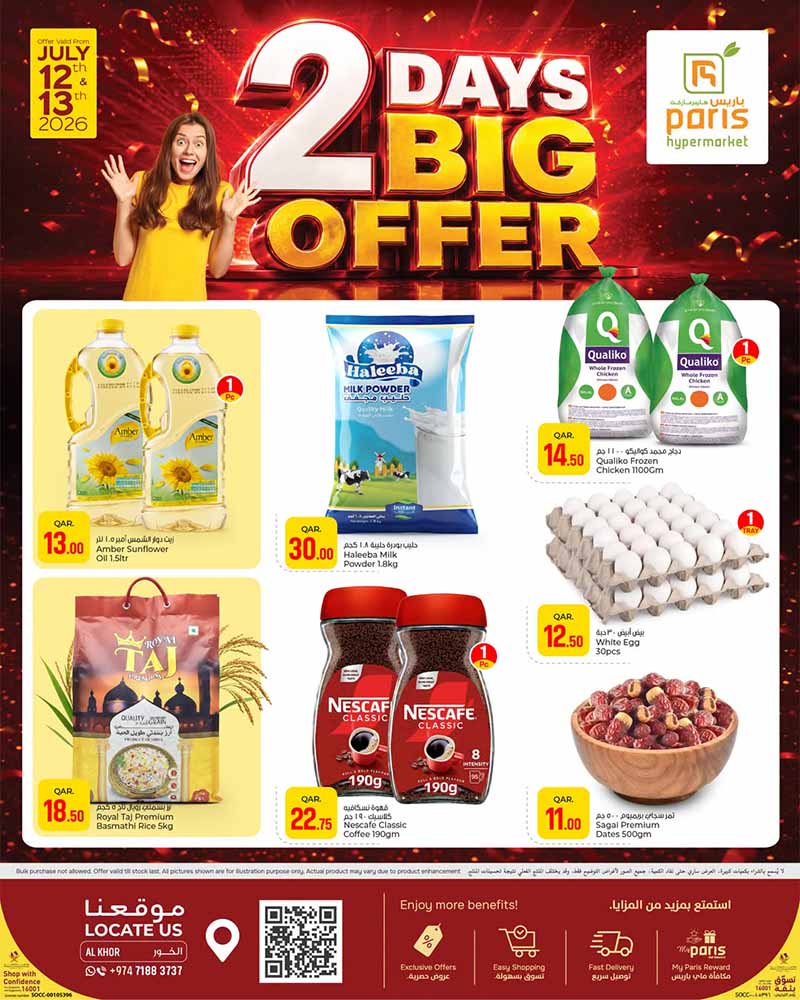 Paris Hypermarket 2 DAYS BIG OFFER — flyer page 10 of 11