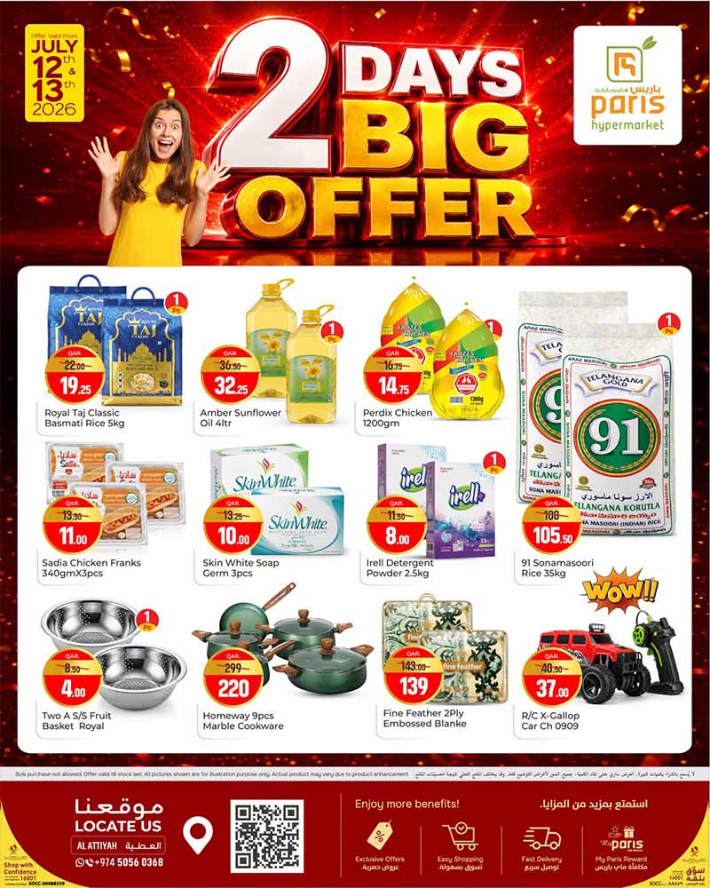 Paris Hypermarket 2 DAYS BIG OFFER — flyer page 2 of 11