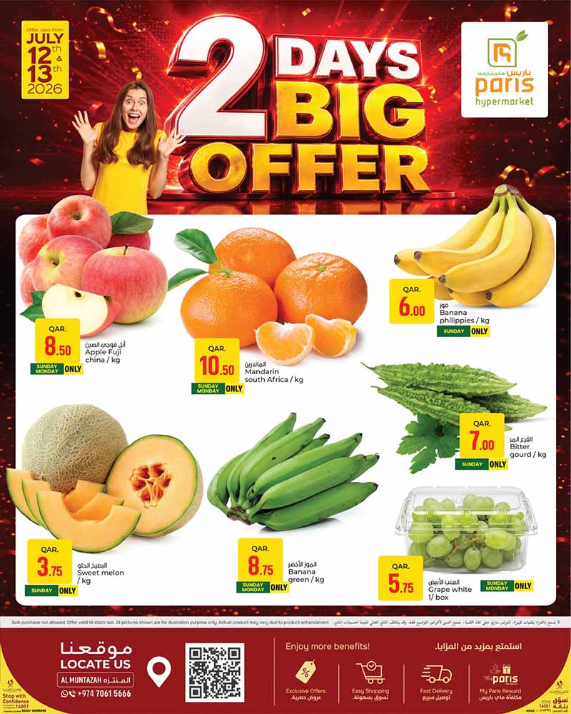 Paris Hypermarket 2 DAYS BIG OFFER — flyer page 4 of 11