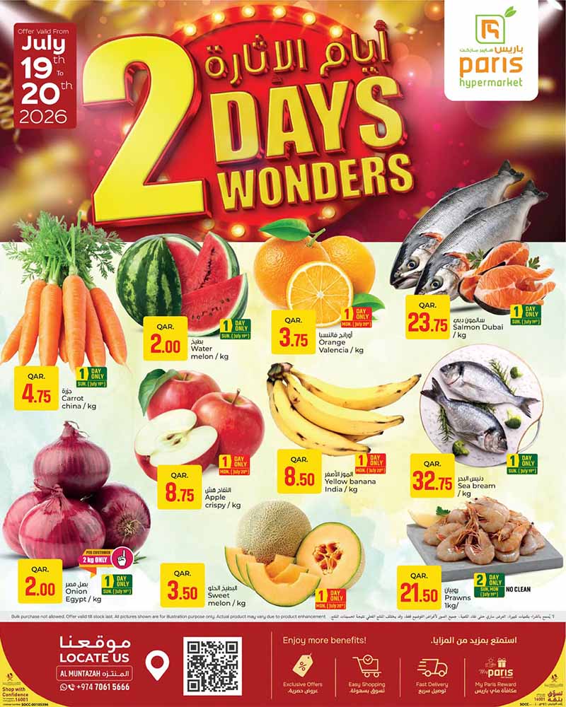 Paris Hypermarket 2 DAYS MIDWEEK DEALS flyer