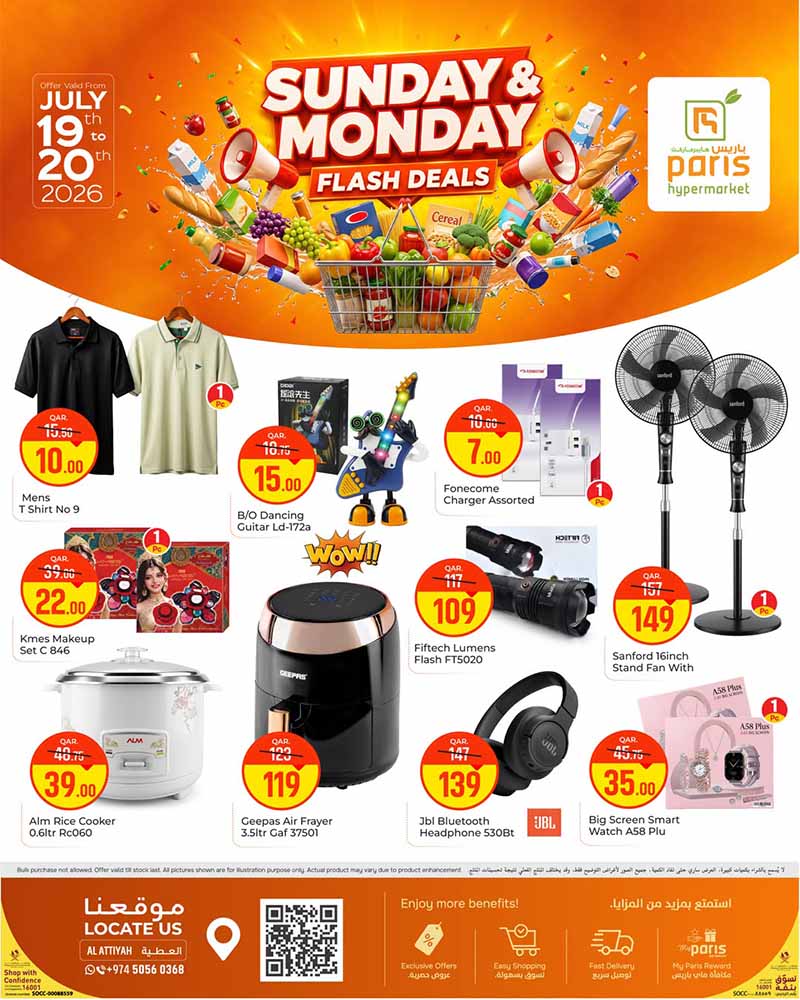 Paris Hypermarket 2 DAYS MIDWEEK DEALS — flyer page 10 of 10