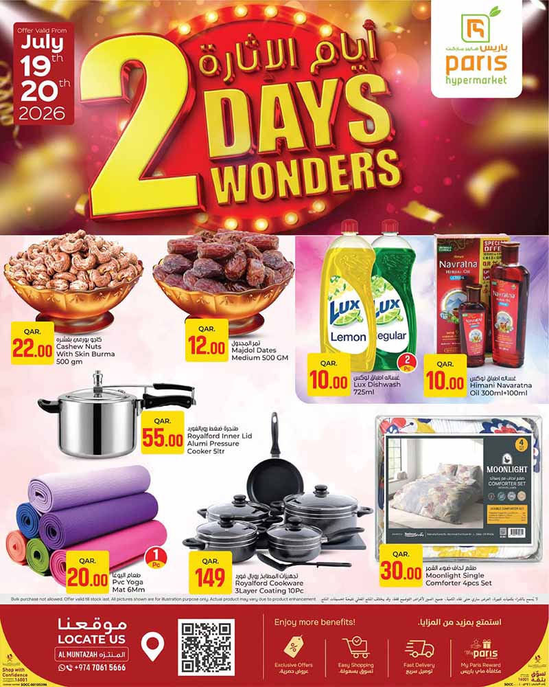 Paris Hypermarket 2 DAYS MIDWEEK DEALS — flyer page 3 of 10