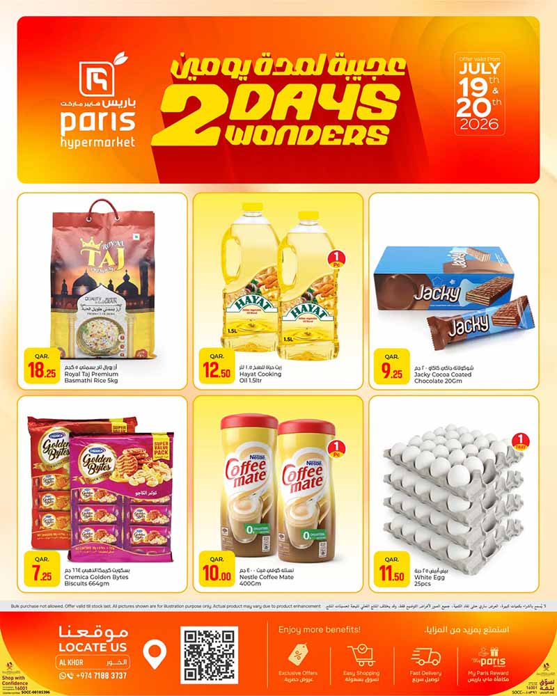Paris Hypermarket 2 DAYS MIDWEEK DEALS — flyer page 6 of 10