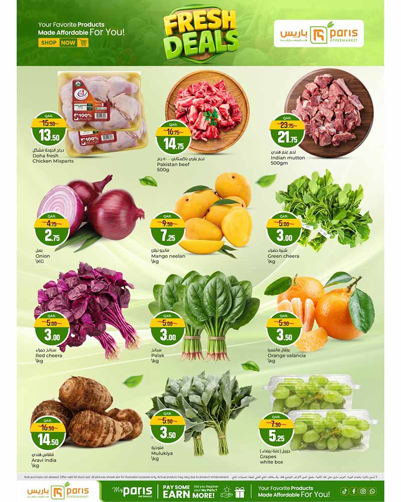 Paris Hypermarket Qatar offers — Paris Hypermarket 2 DAYS SUPER SAVER (Groceries, Electronics, Fashion), flyer page 10 of 13