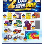 Paris Hypermarket Qatar offers — Paris Hypermarket 2 DAYS SUPER SAVER (Groceries, Electronics, Fashion), flyer page 3 of 13