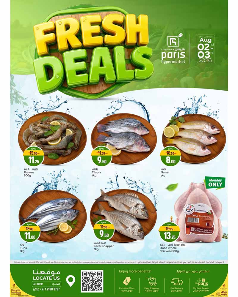 Paris Hypermarket Qatar offers — Paris Hypermarket 2 DAYS SUPER SAVER (Groceries, Electronics, Fashion), flyer page 9 of 13
