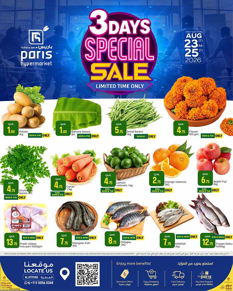 Paris Hypermarket Al-Attiyah 3 DAYS SPECIAL SALE flyer