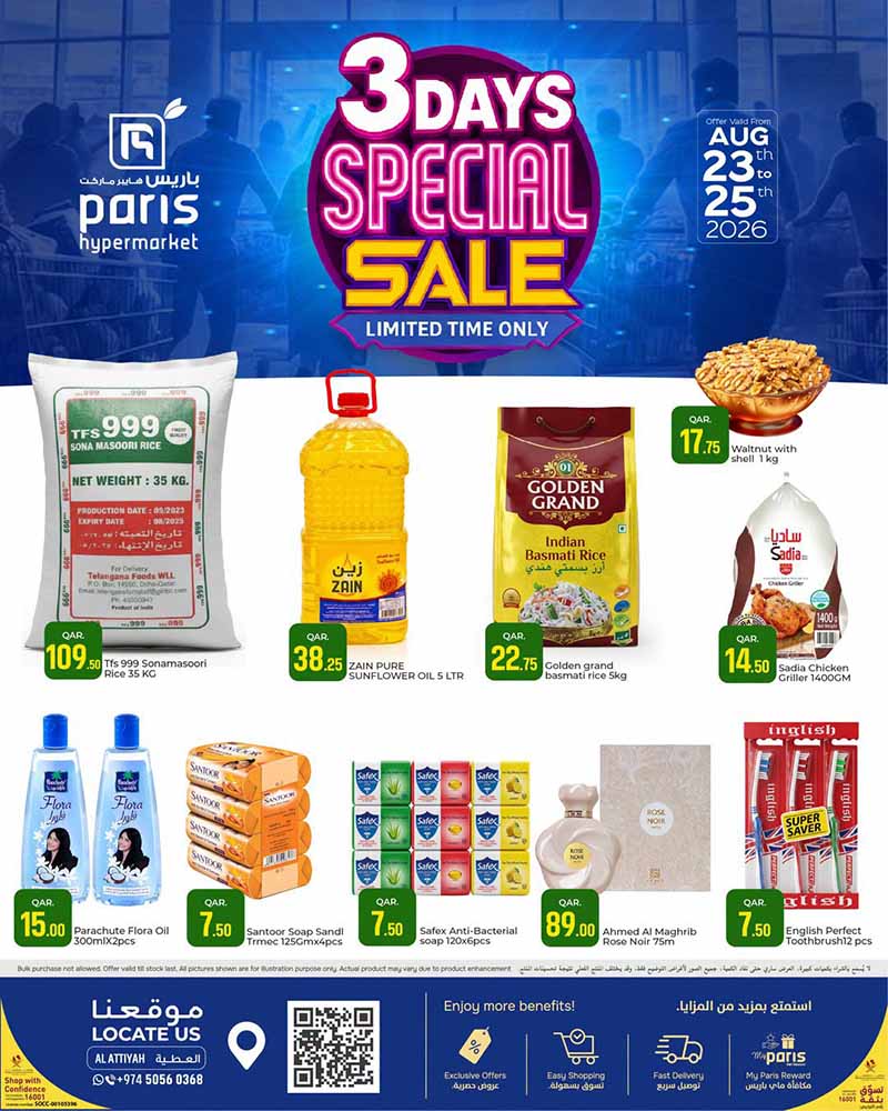 Paris Hypermarket Qatar offers — Paris Hypermarket Al-Attiyah 3 DAYS SPECIAL SALE (Groceries, Electronics), flyer page 2 of 4