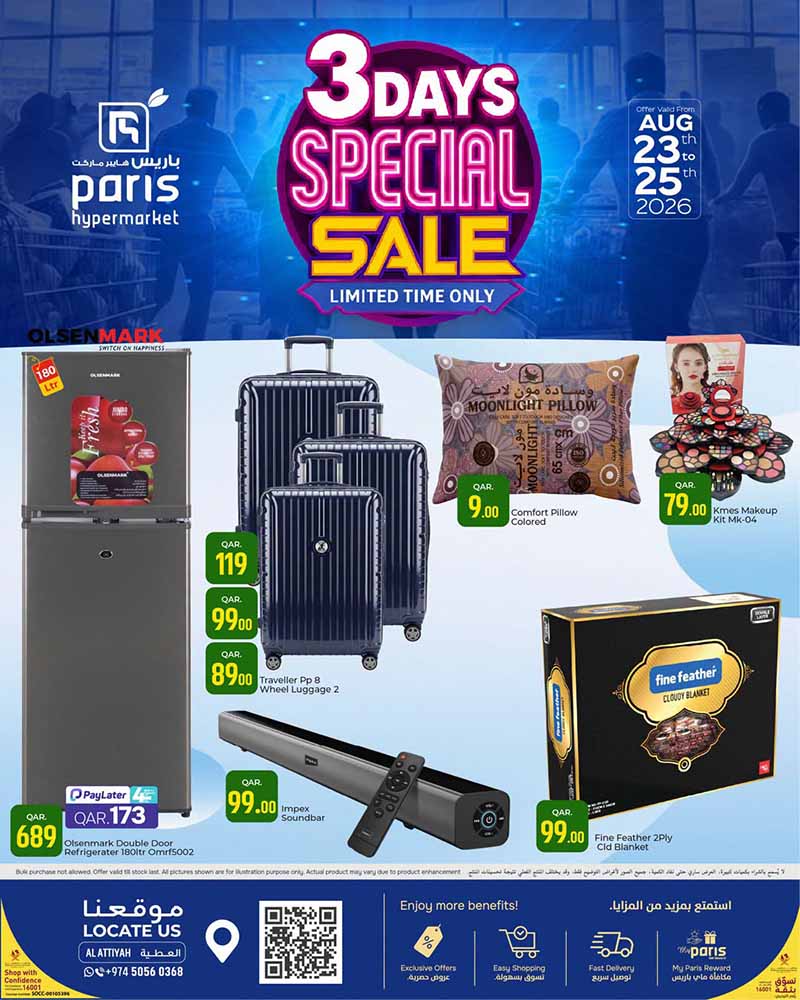 Paris Hypermarket Qatar offers — Paris Hypermarket Al-Attiyah 3 DAYS SPECIAL SALE (Groceries, Electronics), flyer page 4 of 4