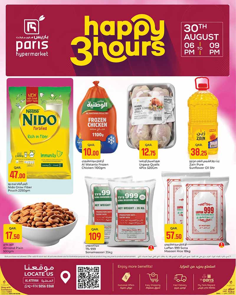 Paris Hypermarket flyer