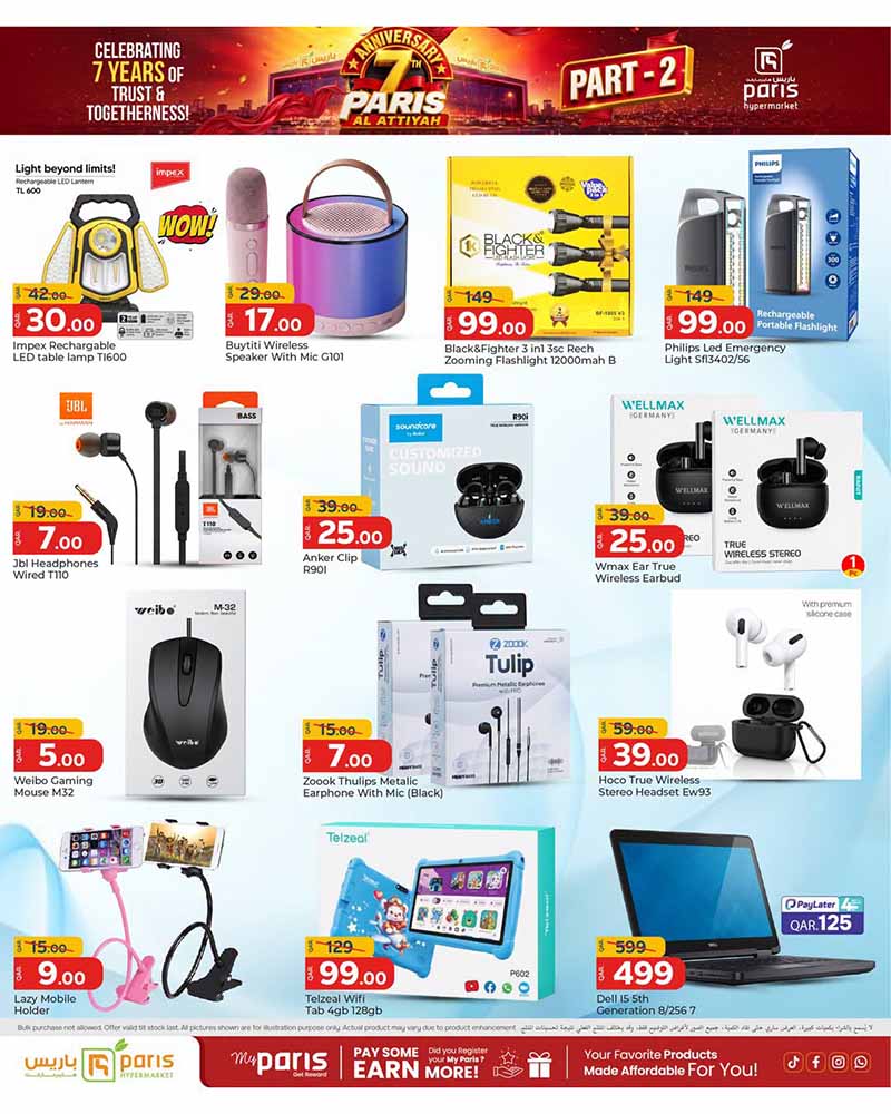 Paris Hypermarket Qatar offers — Paris Hypermarket Al-Attiyah 7TH ANNIVERSARY PART 2 (Groceries, Beauty), flyer page 11 of 12