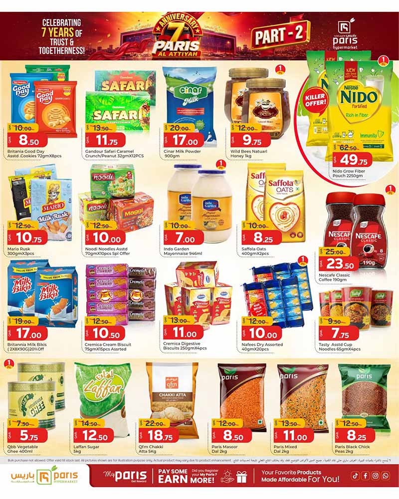 Paris Hypermarket Qatar offers — Paris Hypermarket Al-Attiyah 7TH ANNIVERSARY PART 2 (Groceries, Beauty), flyer page 5 of 12