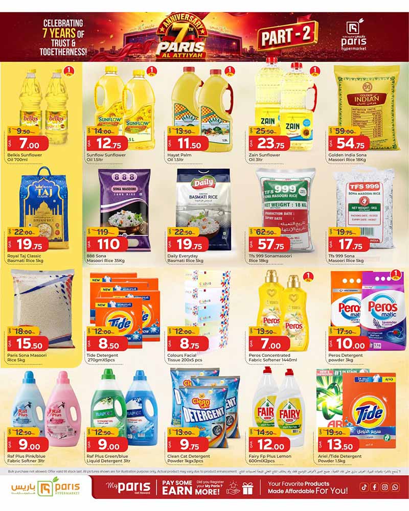 Paris Hypermarket Qatar offers — Paris Hypermarket Al-Attiyah 7TH ANNIVERSARY PART 2 (Groceries, Beauty), flyer page 6 of 12