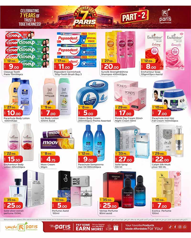 Paris Hypermarket Qatar offers — Paris Hypermarket Al-Attiyah 7TH ANNIVERSARY PART 2 (Groceries, Beauty), flyer page 7 of 12