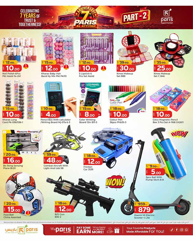 Paris Hypermarket Qatar offers — Paris Hypermarket Al-Attiyah 7TH ANNIVERSARY PART 2 (Groceries, Beauty), flyer page 8 of 12