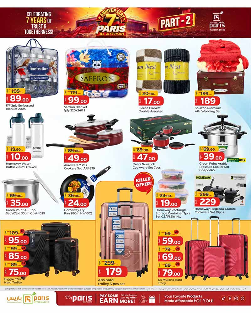 Paris Hypermarket Qatar offers — Paris Hypermarket Al-Attiyah 7TH ANNIVERSARY PART 2 (Groceries, Beauty), flyer page 9 of 12