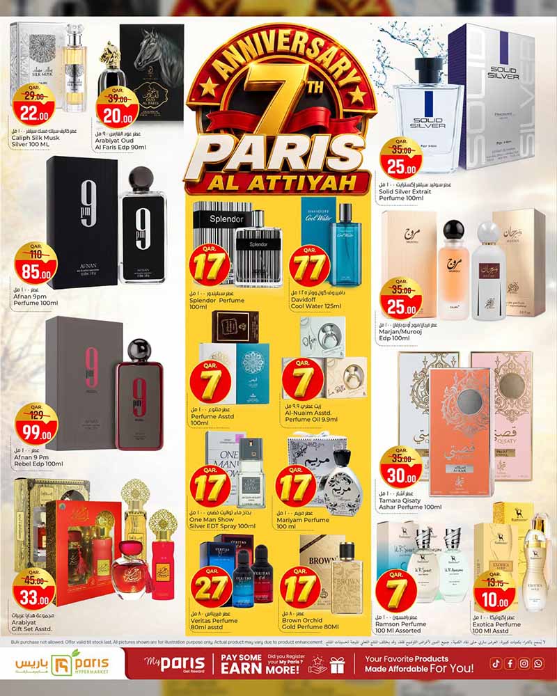 Paris Hypermarket Qatar offers — Paris Hypermarket Al-Attiyah 7th YEAR ANNIVERSARY (Fashion, Beauty, Electronics, Groceries), flyer page 16 of 26