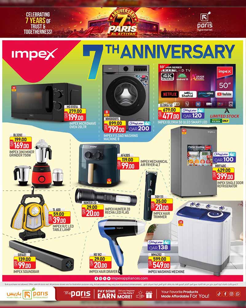 Paris Hypermarket Qatar offers — Paris Hypermarket Al-Attiyah 7th YEAR ANNIVERSARY (Fashion, Beauty, Electronics, Groceries), flyer page 18 of 26