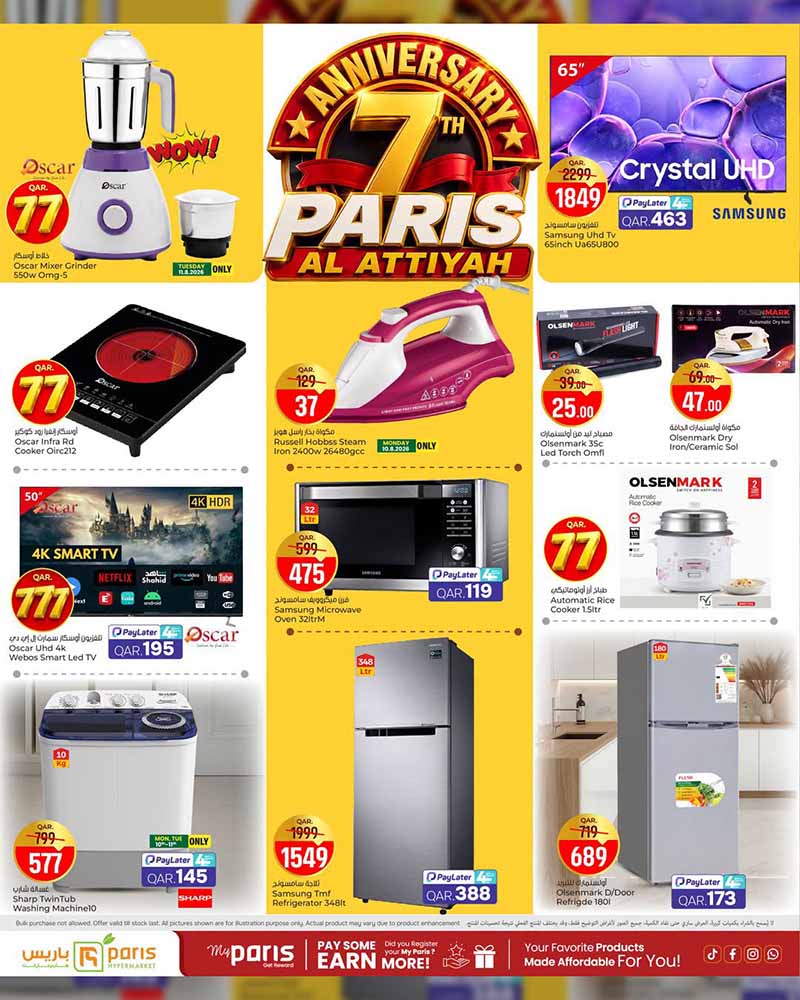 Paris Hypermarket Qatar offers — Paris Hypermarket Al-Attiyah 7th YEAR ANNIVERSARY (Fashion, Beauty, Electronics, Groceries), flyer page 20 of 26