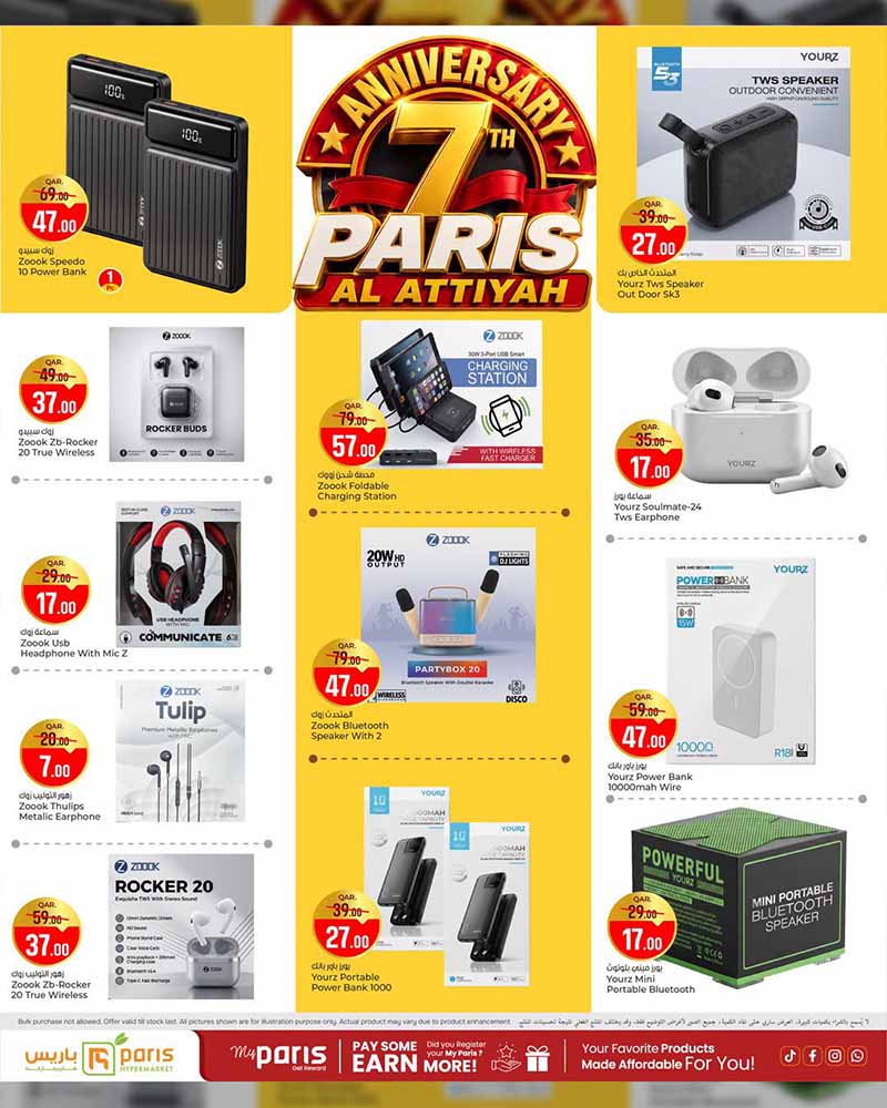 Paris Hypermarket Qatar offers — Paris Hypermarket Al-Attiyah 7th YEAR ANNIVERSARY (Fashion, Beauty, Electronics, Groceries), flyer page 25 of 26