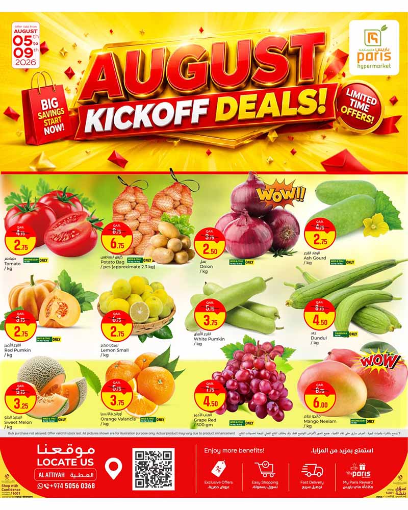 Paris Hypermarket flyer