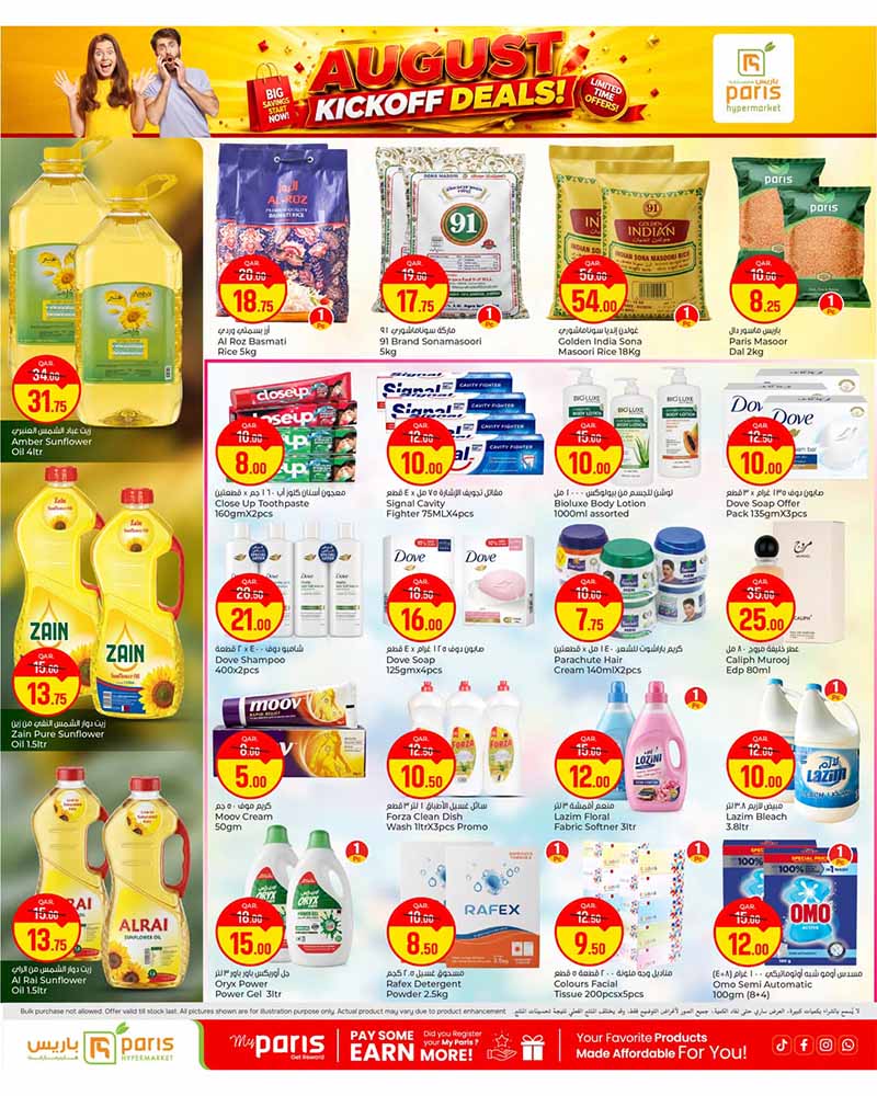 Paris Hypermarket Qatar offers — Paris Hypermarket Al-Attiyah AUGUST KICKOFF DEALS (Groceries), flyer page 4 of 8