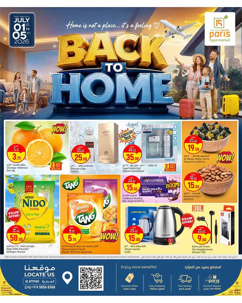 Paris Hypermarket Al-Attiyah BACK TO HOME flyer