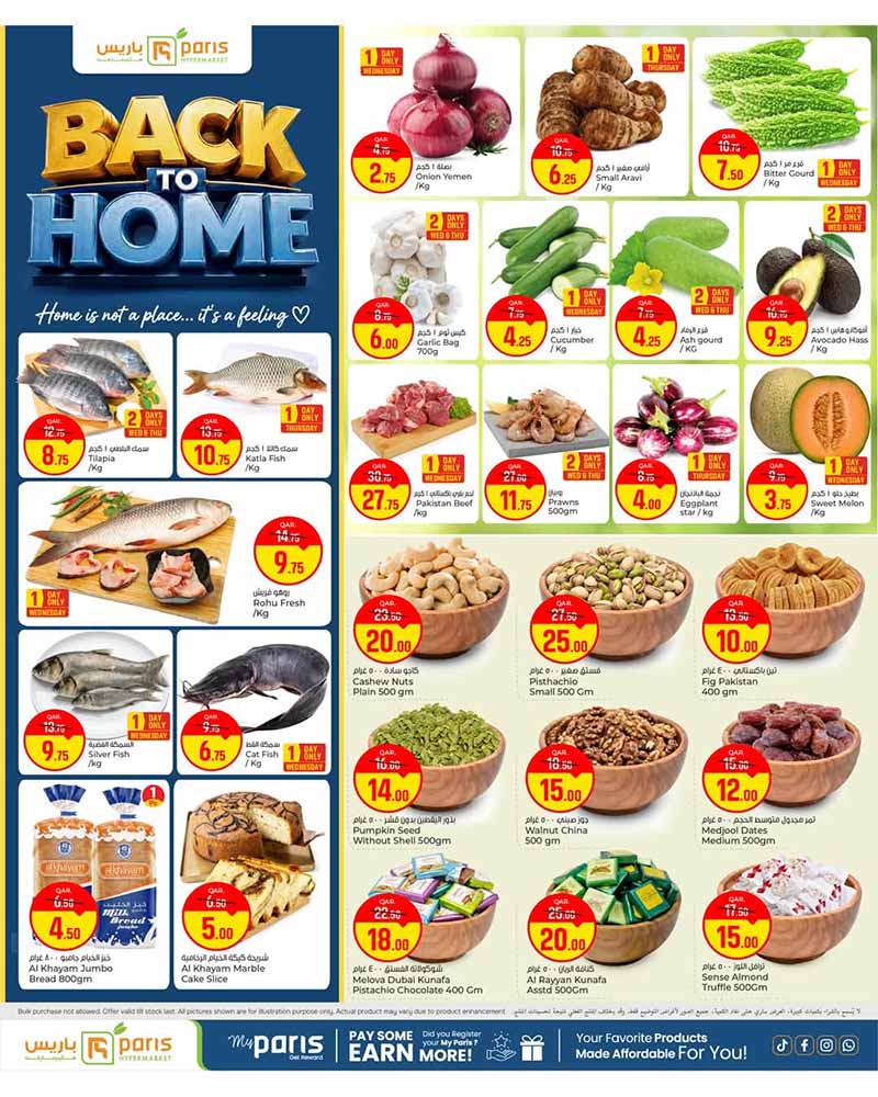 Paris Hypermarket Al-Attiyah BACK TO HOME — flyer page 2 of 14