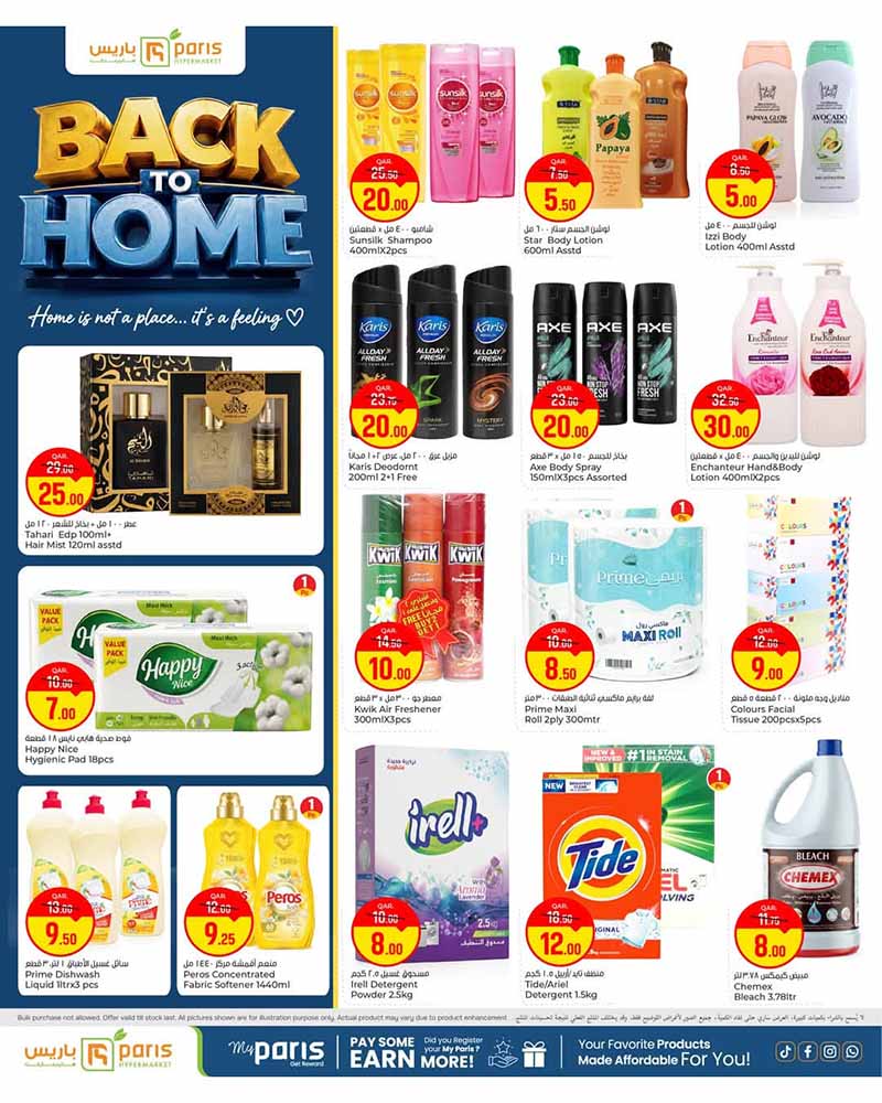 Paris Hypermarket Al-Attiyah BACK TO HOME — flyer page 6 of 14