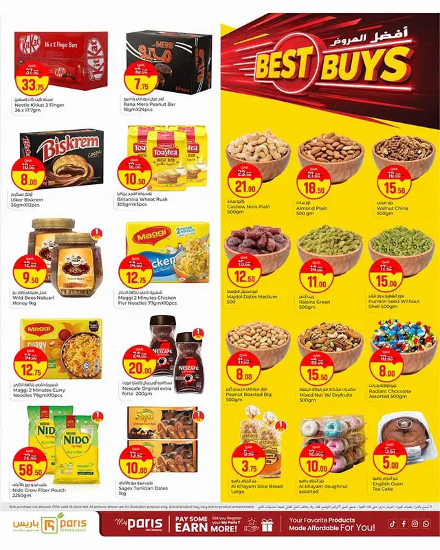 Paris Hypermarket Al-Attiyah BEST BUYS — flyer page 7 of 24