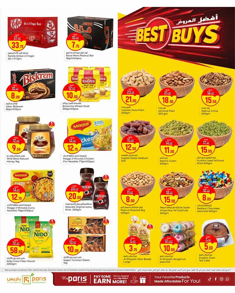 Paris Hypermarket Al-Attiyah BEST BUYS — flyer page 8 of 24