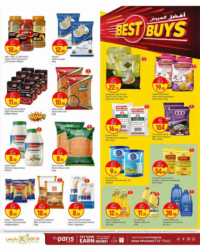 Paris Hypermarket Al-Attiyah BEST BUYS — flyer page 10 of 24