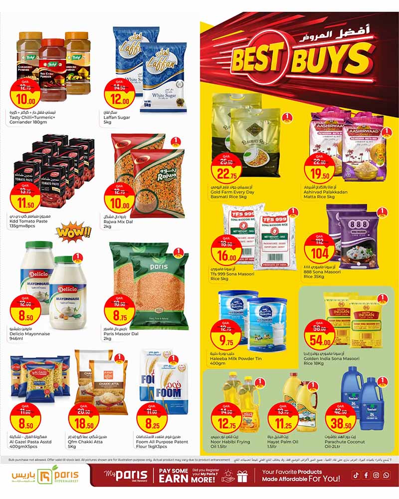 Paris Hypermarket Al-Attiyah BEST BUYS — flyer page 12 of 24