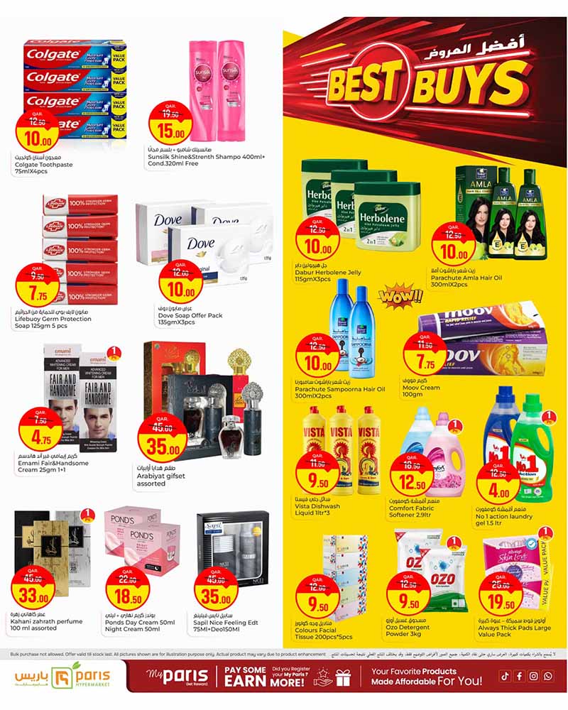 Paris Hypermarket Al-Attiyah BEST BUYS — flyer page 15 of 24