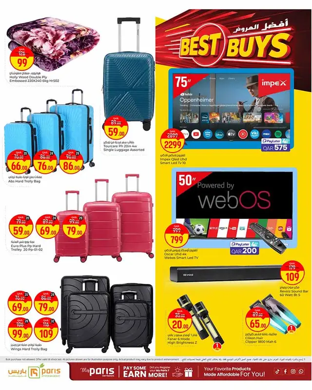 Paris Hypermarket Al-Attiyah BEST BUYS — flyer page 19 of 24