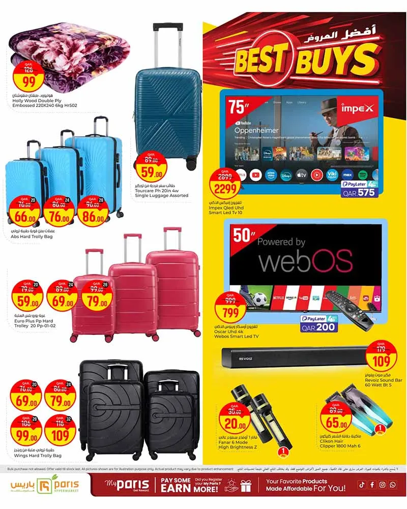 Paris Hypermarket Al-Attiyah BEST BUYS — flyer page 20 of 24
