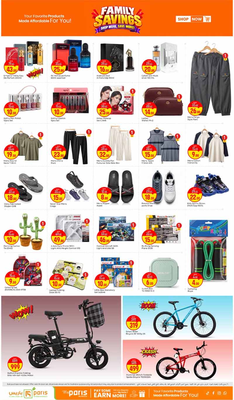 Paris Hypermarket Qatar offers — Paris Hypermarket Al-Attiyah FAMILY SAVINGS (Groceries), flyer page 3 of 4