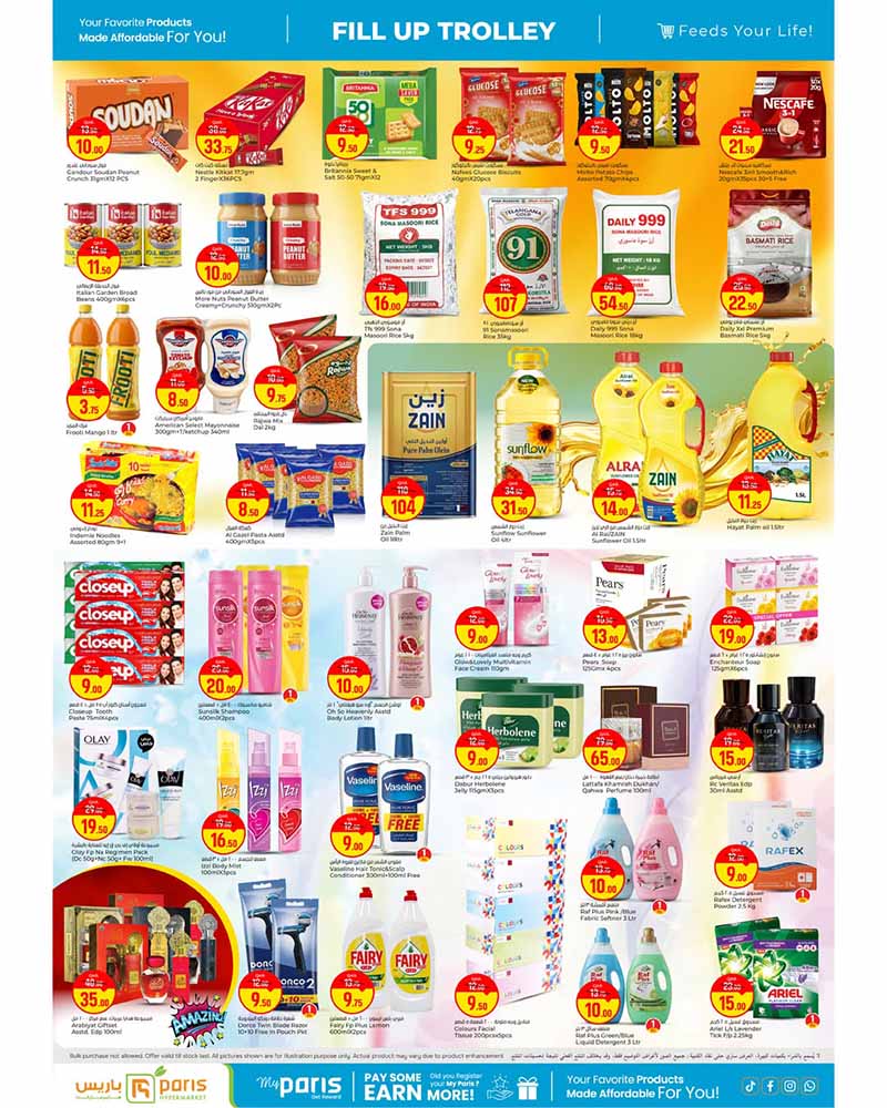 Paris Hypermarket Al-Attiyah FILL UP TROLLEY — flyer page 2 of 5