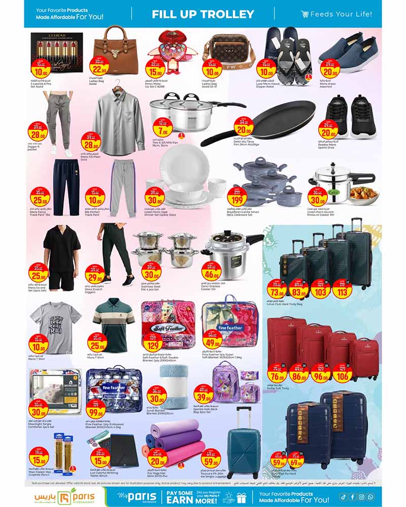 Paris Hypermarket Al-Attiyah FILL UP TROLLEY — flyer page 3 of 5