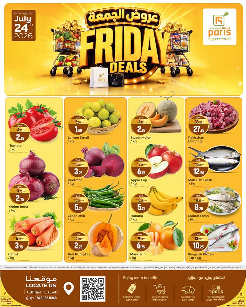 Paris Hypermarket Al-Attiyah FRIDAY DEALS flyer
