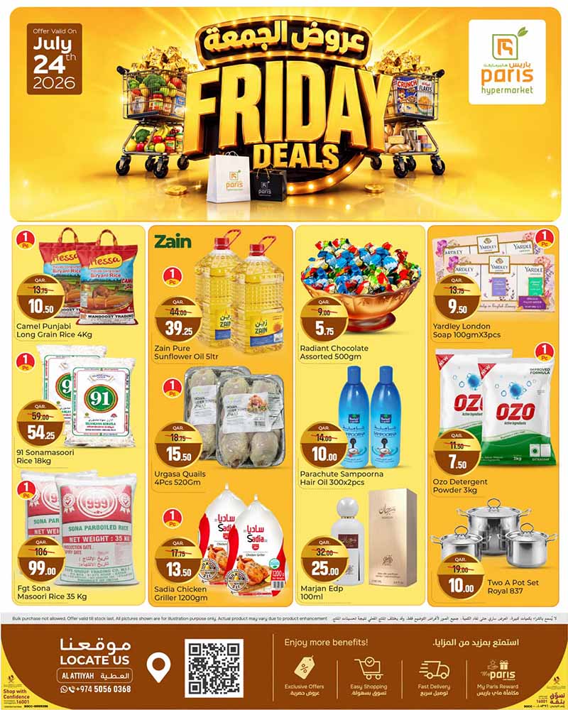 Paris Hypermarket Al-Attiyah FRIDAY DEALS — flyer page 2 of 4